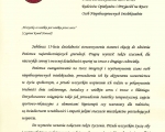 Prezydent m Zabrze